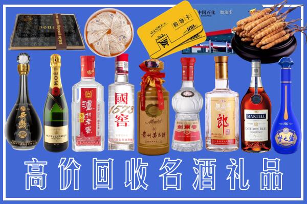 湄潭县回收烟酒