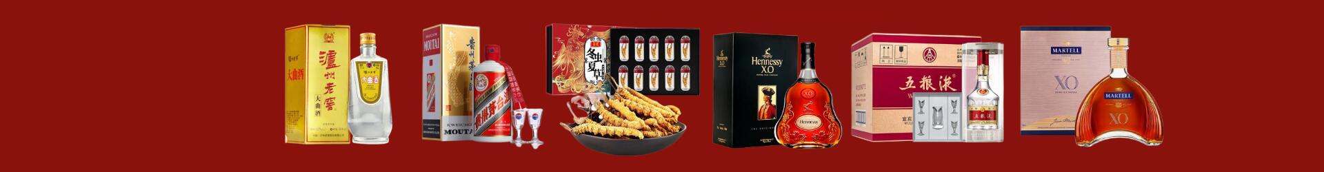 湄潭县鑫全烟酒经营部