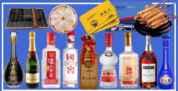 湄潭县鑫全烟酒经营部