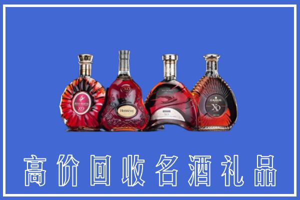 湄潭县回收洋酒