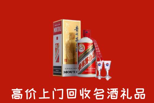 湄潭县回收茅台酒