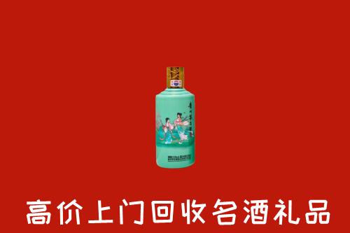 高价求购：湄潭县回收24节气茅台酒