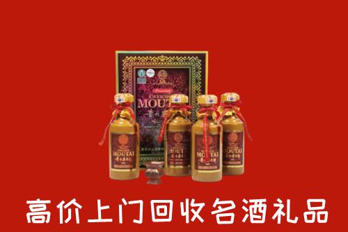 湄潭县回收50年茅台酒