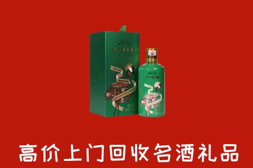 湄潭县回收出口茅台酒