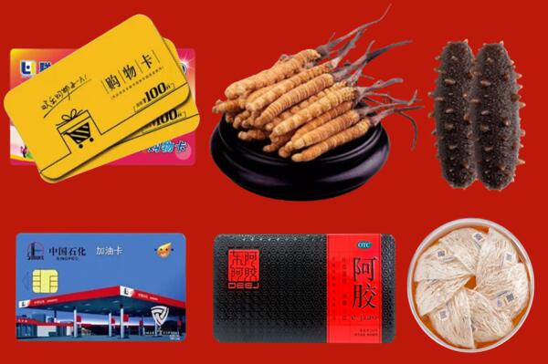 湄潭县回收礼品.jpg